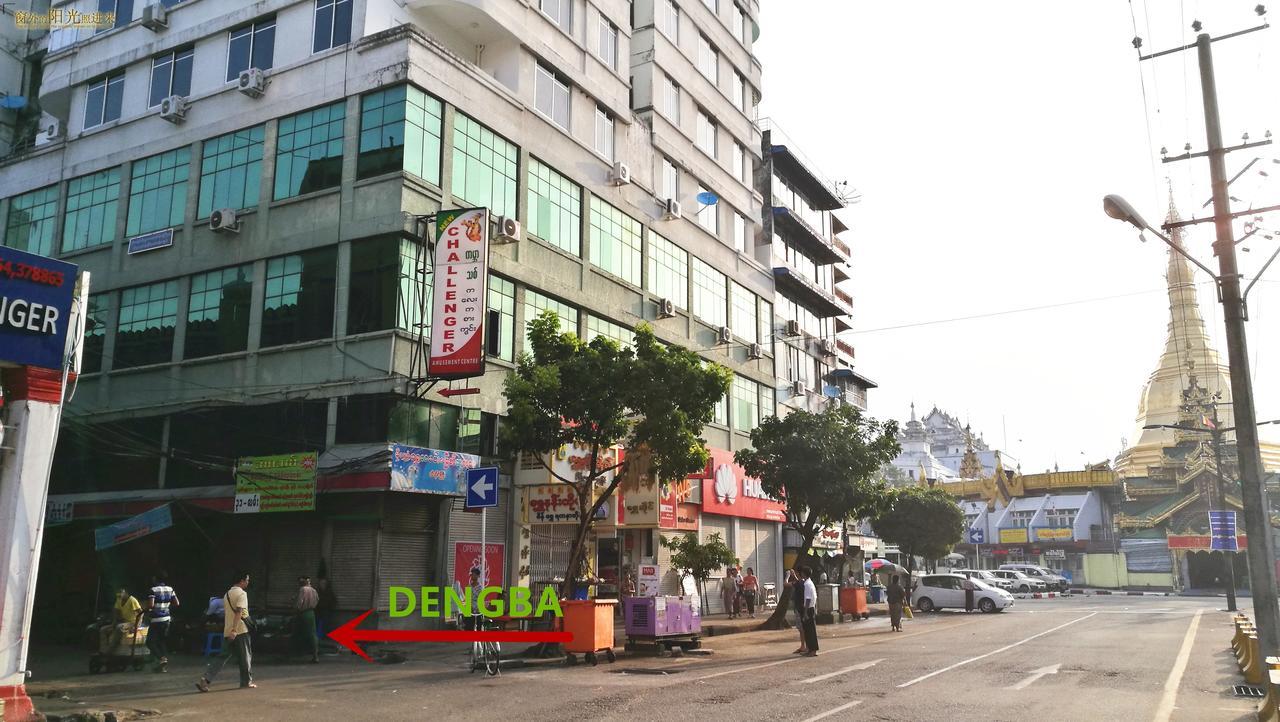 Dengba Hostel Янгон Экстерьер фото